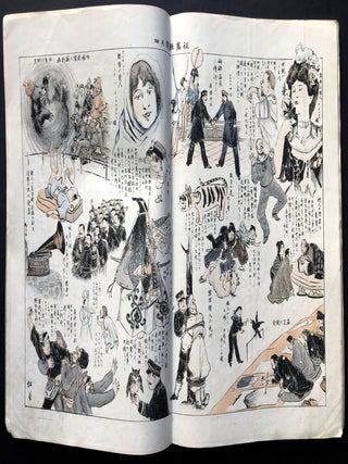 2 early 1900s Japanese journals on Russo-Japanese war with color plates