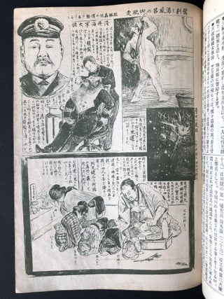 2 early 1900s Japanese journals on Russo-Japanese war with color plates