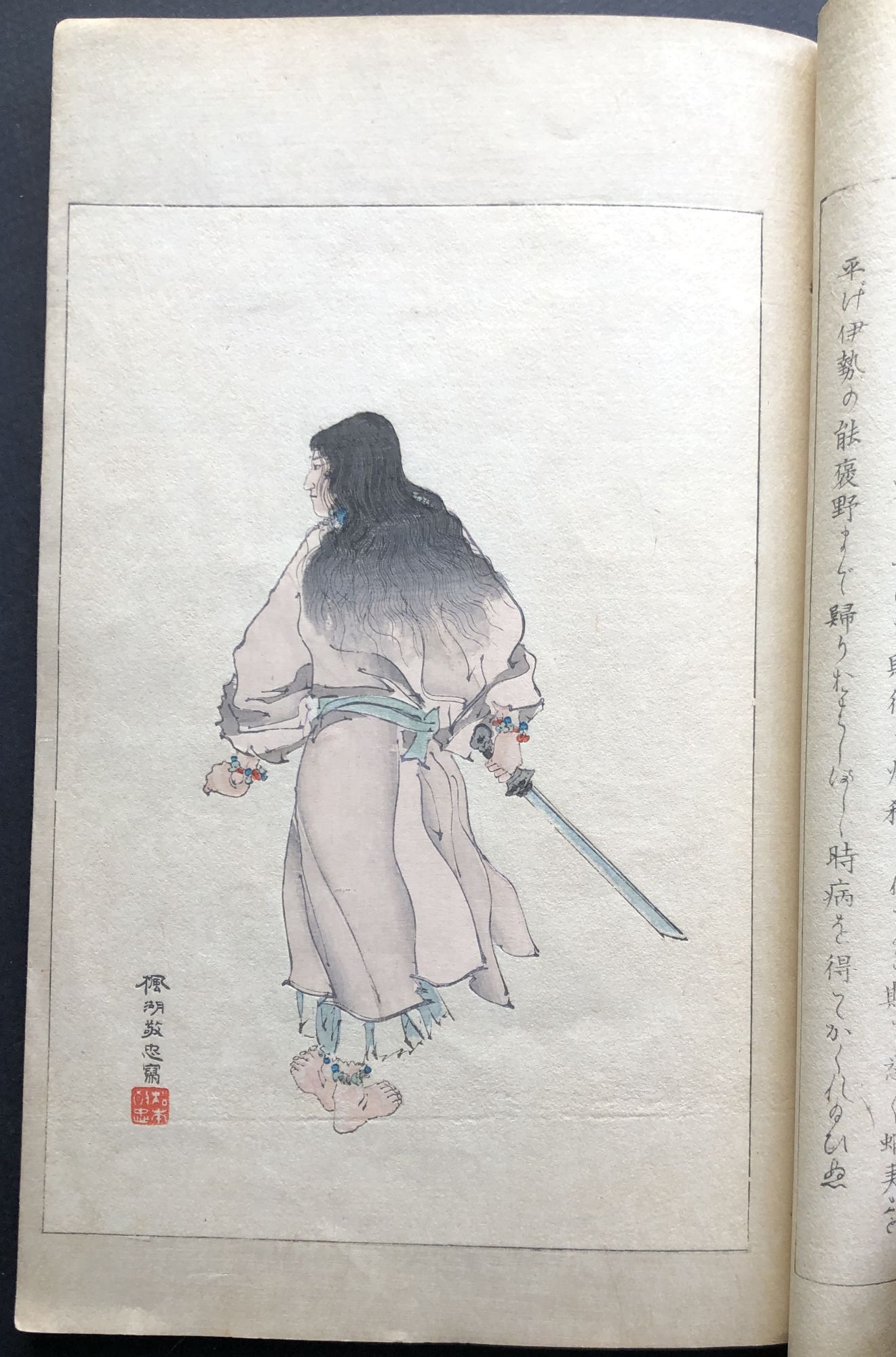 Art World Vol. 11 - 1897 Japanese art & illustration journal with color woodcuts