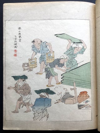 Art World Vol. 11 - 1897 Japanese art & illustration journal with color woodcuts