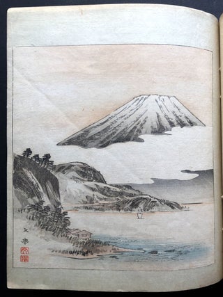 Art World Vol. 11 - 1897 Japanese art & illustration journal with color woodcuts