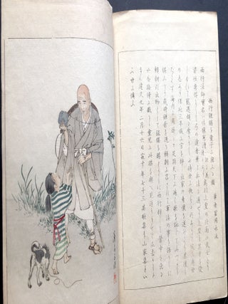 Art World Vol. 11 - 1897 Japanese art & illustration journal with color woodcuts