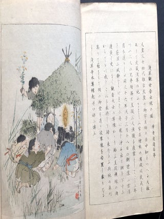 Art World Vol. 11 - 1897 Japanese art & illustration journal with color woodcuts