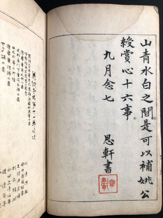 Art World Vol. 11 - 1897 Japanese art & illustration journal with color woodcuts