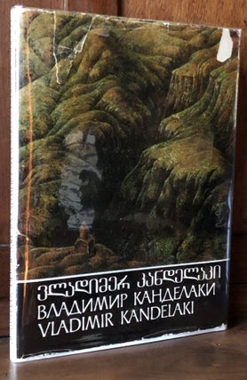Item #H36722 Vladimir Kandelaki (text in Russian, Georgian and English). Ia Mukrraneli