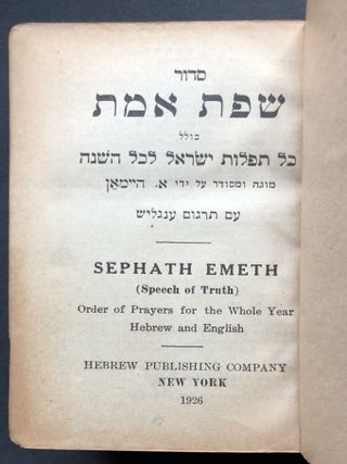 Sephath Emeth (Speech of Truth), Order of Prayers for the Whole Year, Hebrew and English