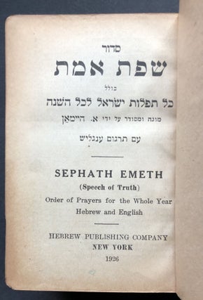 Sephath Emeth (Speech of Truth), Order of Prayers for the Whole Year, Hebrew and English
