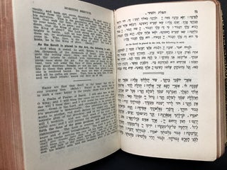 Sephath Emeth (Speech of Truth), Order of Prayers for the Whole Year, Hebrew and English