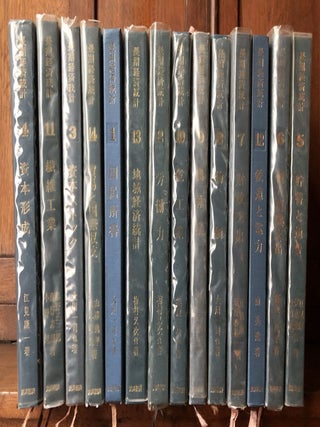 Estimates of Long-Term Economic Statistics of Japan Since 1868, 14 vols. et Kazushi Ohkawa / Okawa.