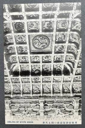 6 postcards ca. 1900s of Nikko Tosho-gu Shrine in original color printed envelope, Tochigi Prefecture