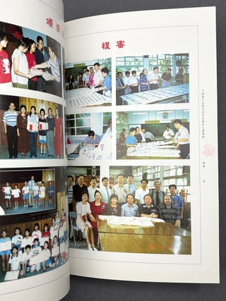 2001 Calligraphy Competition Album (Taiwan), Millennium Dragon Year National Traffic Safety