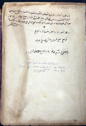 Ara is al-madjalis fi kisas al-anbiya (Lives and Tales of the Prophets)
