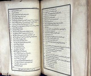 Ara is al-madjalis fi kisas al-anbiya (Lives and Tales of the Prophets)