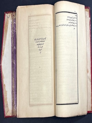 Ara is al-madjalis fi kisas al-anbiya (Lives and Tales of the Prophets)