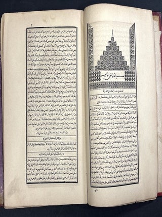 Ara is al-madjalis fi kisas al-anbiya (Lives and Tales of the Prophets)