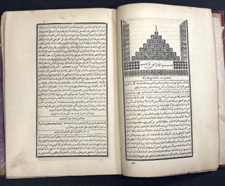 Ara is al-madjalis fi kisas al-anbiya (Lives and Tales of the Prophets)