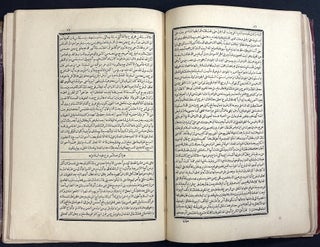 Ara is al-madjalis fi kisas al-anbiya (Lives and Tales of the Prophets)
