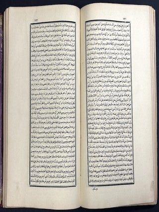 Ara is al-madjalis fi kisas al-anbiya (Lives and Tales of the Prophets)