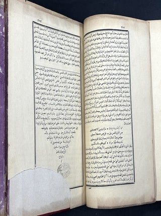 Ara is al-madjalis fi kisas al-anbiya (Lives and Tales of the Prophets)