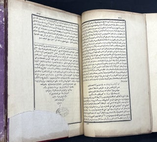 Ara is al-madjalis fi kisas al-anbiya (Lives and Tales of the Prophets)