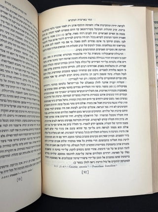 Ha-Hai be-artsot ha-Mikra / Animal Life in Biblical Lands, from the Stone Age to the end of the 19th century
