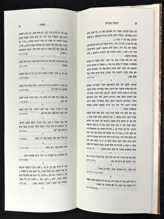 Harefu'a Bamekorot; Medicine in Judaic Sources