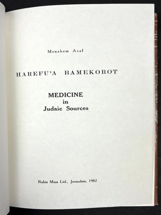 Harefu'a Bamekorot; Medicine in Judaic Sources