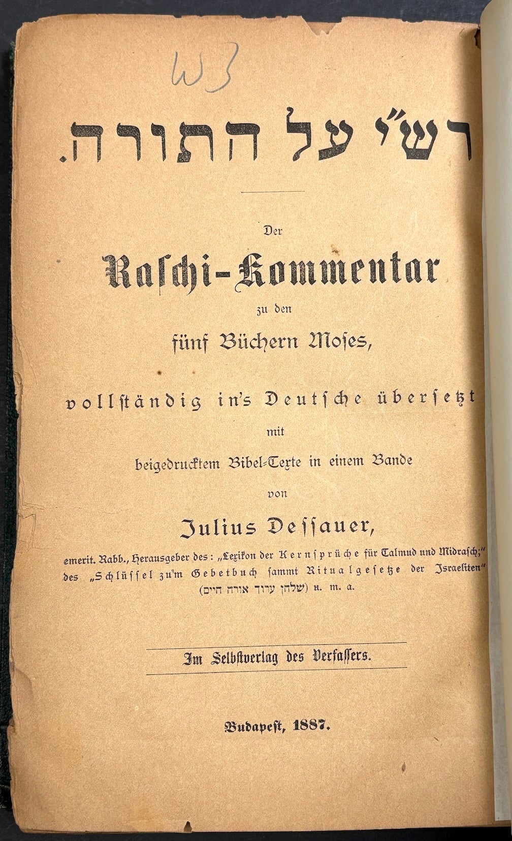 Rashi al ha-Torah; Der Raschi Kommentar zu den fünf Büchern Moses ...