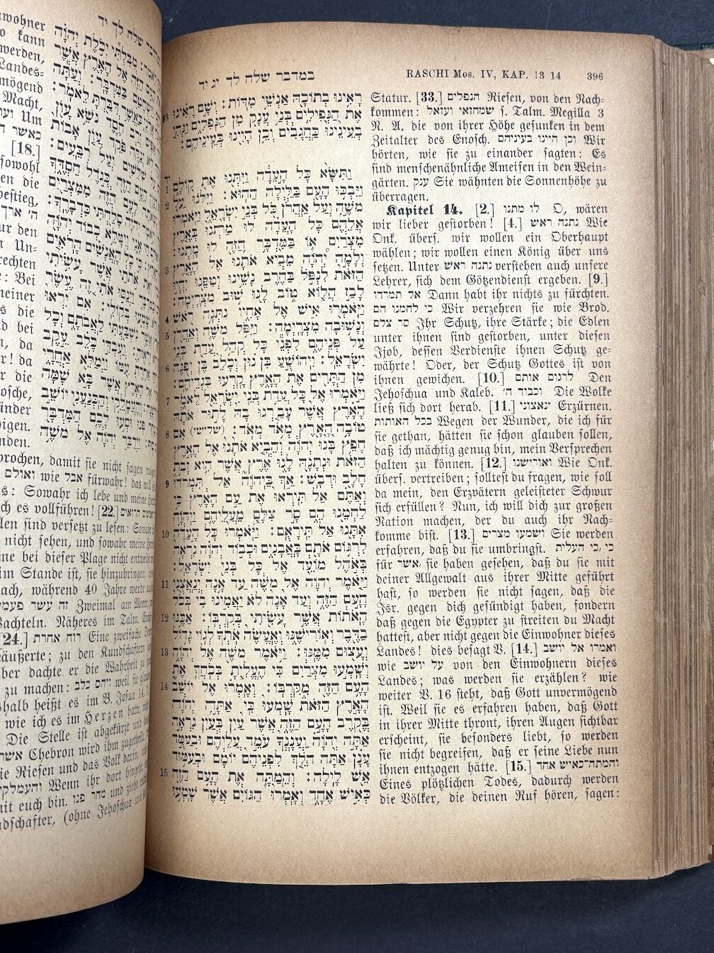Og Rashi Books Rashi al ha-Torah; Der Raschi Kommentar zu den fünf Büchern Moses ...