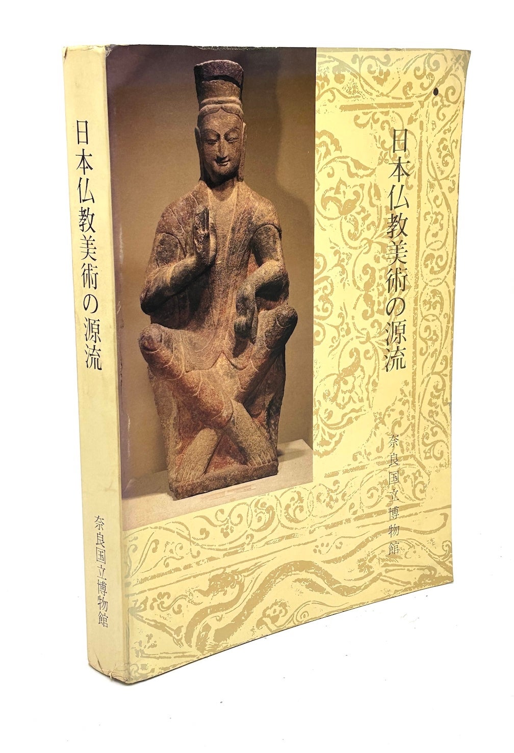 Sources of Japanese Buddhist Art | Nara Museum