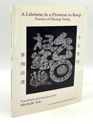 Item #h43422 A Lifetime is a Promise to Keep, Signed. Translated by Michelle Yeh. Huang Xiang