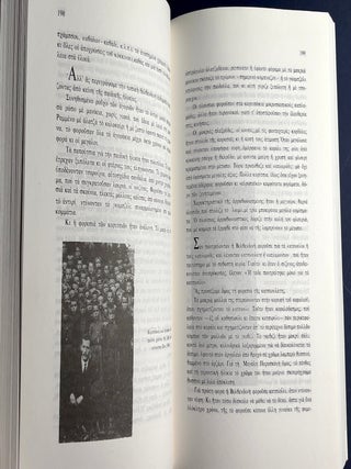 Laographikoi antilaloi tou Velventou; Folklore of old Velventos Greece (in Greek)