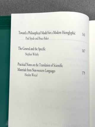 Exegisti Monumentum Aere Perennius, inscribed by Baker to his mother. Essays in honor of John Frederick Charles