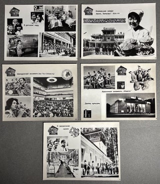 Ca. 1970 photo book of the Politotdel collective farm in Tashkent Oblast, Uzbekistan SSR
