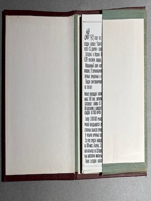 Ca. 1970 photo book of the Politotdel collective farm in Tashkent Oblast, Uzbekistan SSR