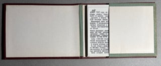 Ca. 1970 photo book of the Politotdel collective farm in Tashkent Oblast, Uzbekistan SSR