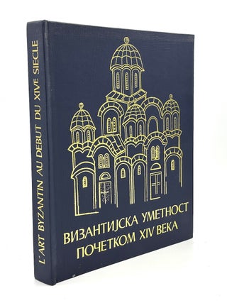Item #h44175 L'art Byzantin au debut du XIVe Siecle, Symposium de Gracanica 1973