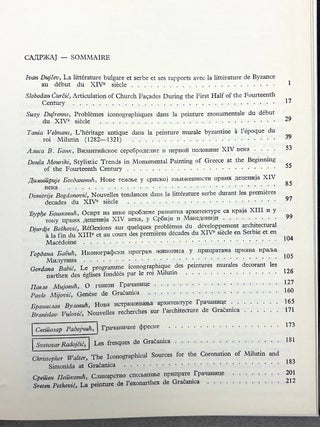 L'art Byzantin au debut du XIVe Siecle, Symposium de Gracanica 1973