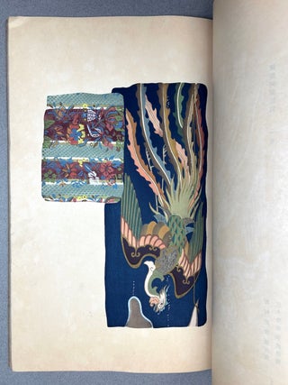 Ayanishiki, Vol. I (1916) folio color prints of textile designs
