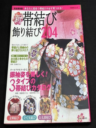 Item #h44496 New Obi Knotting Techniques; Shin obi musubi-kazari musubi 204: Anata ni niau obi...
