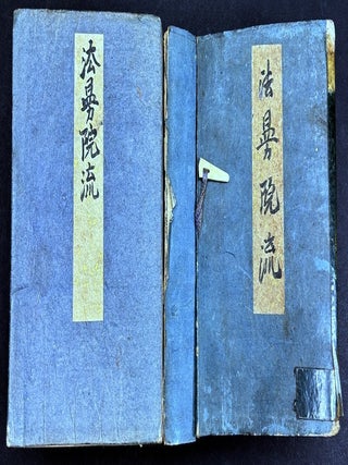 Item #h45200 Goma shiki, suketari honki, ryakuchu, kugi, zuin, kanso ... Esoteric Buddhist...
