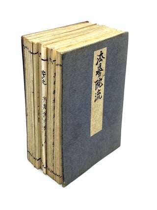 Goma shiki, suketari honki, ryakuchu, kugi, zuin, kanso ... Esoteric Buddhist ritual manual with a focus on Goma (Fire Ritual) in the Homan-in lineage, in kanbun (Classical Chinese)