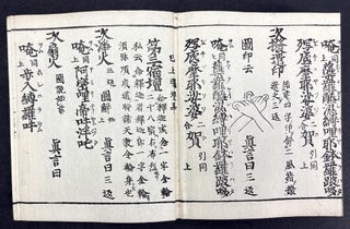 Goma shiki, suketari honki, ryakuchu, kugi, zuin, kanso ... Esoteric Buddhist ritual manual with a focus on Goma (Fire Ritual) in the Homan-in lineage, in kanbun (Classical Chinese)