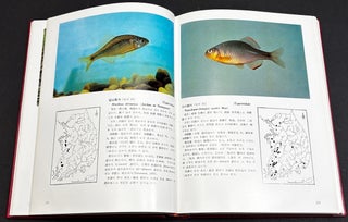 Rare and Endangered Species of Animals and Plants of the Republic of Korea (1981, in Korean)