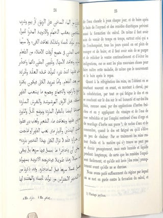 Traite sur le calcul dans les reins et dans la vessie