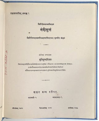 Nandisuttam by Devavacaka; with the Curni by Jinadasa Gani Mahattara; Prakrit Text Series, Vol. IX (Number 9)