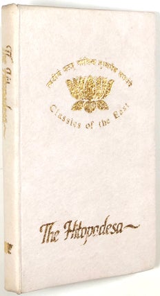 Item #s00011531 The Hitopadesa; The Ancient Manual of the Art of Management; Classics of the...