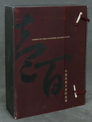 Item #s00016304 Stories of China's Reform and Opening-Up. John Bond, The Story of China...