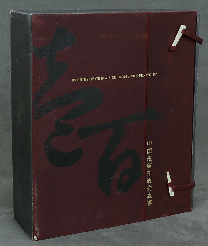 Item #s00016304 Stories of China's Reform and Opening-Up. John Bond, The Story of China Publishing Co.