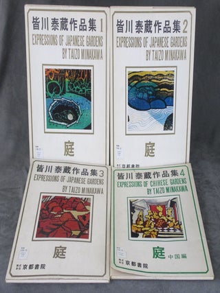 The Collected Works of Taizo Minakawa, 4 vols.--Expressions of Japanese Gardens 1; Expressions of Japanese Gardens 2;&nbsp;Expressions of Japanese Gardens 3; Expressions of Chihese [sic] Gardens 4; Chinese; Minakawa Taizo Sakuhinshu Niwa